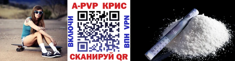 Купить где  Любим  Alpha-PVP Соль 