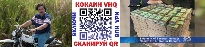 Купить где  Любим  КОКАИН 99% 