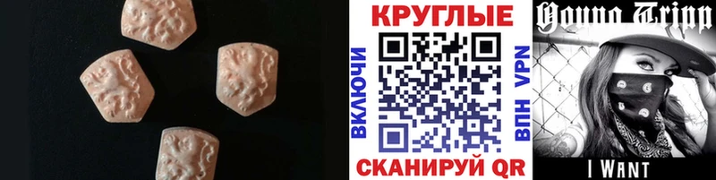Купить  Любим  Ecstasy Дубай 