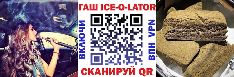 ГАШИШ убойный  Купить где  Любим 