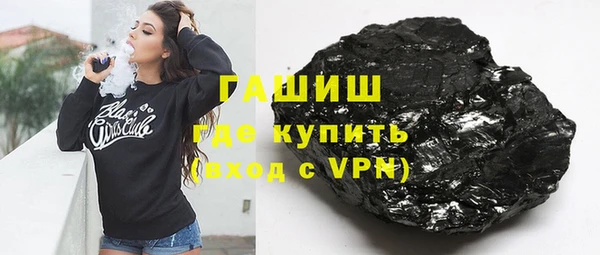 мескалин Надым