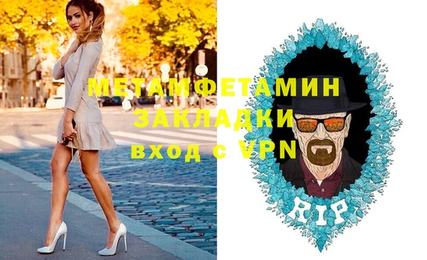2c-b Навашино