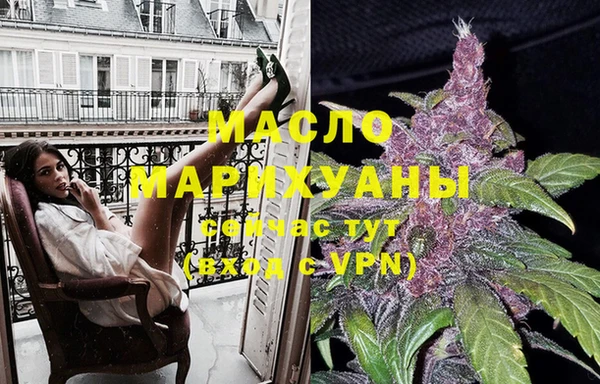 2c-b Навашино
