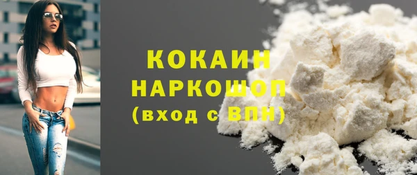 2c-b Навашино