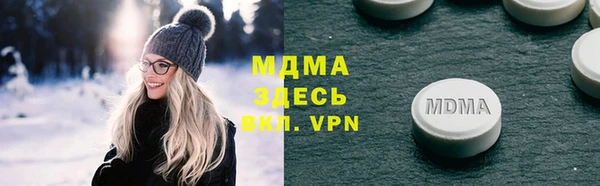 мескалин Надым
