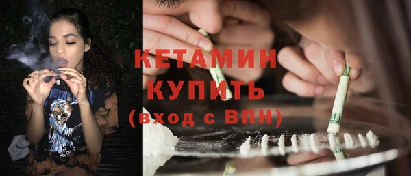 мескалин Надым