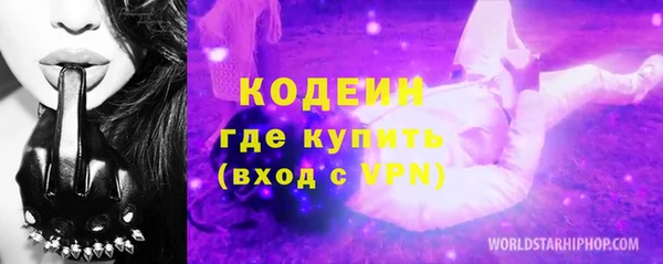 2c-b Навашино
