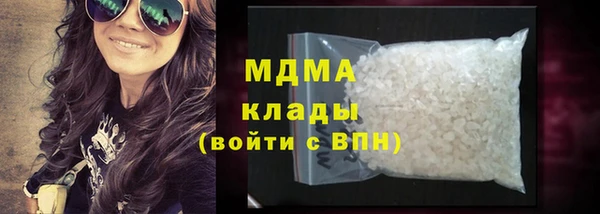 мескалин Надым