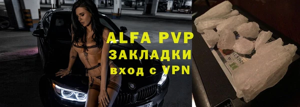 метамфетамин Наволоки