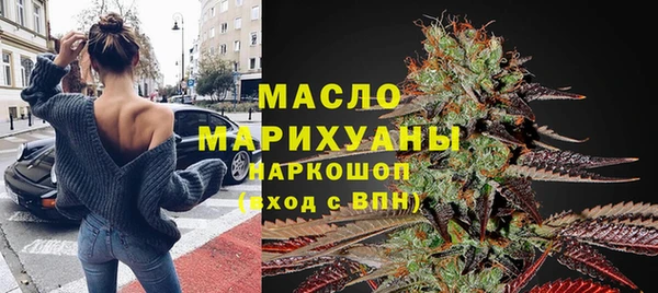 метамфетамин Наволоки