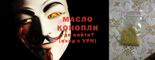 метамфетамин Наволоки