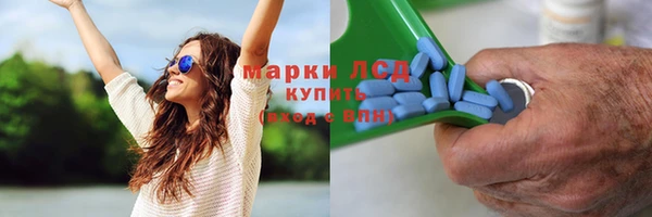 метамфетамин Наволоки
