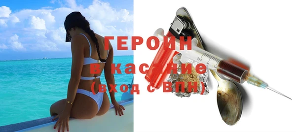 мескалин Надым