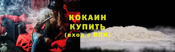 метамфетамин Наволоки