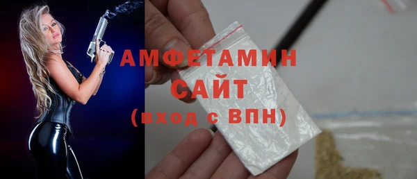 2c-b Навашино