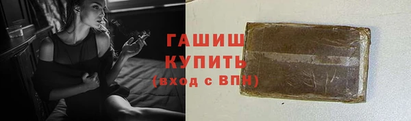 2c-b Навашино