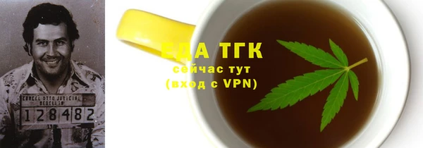 метамфетамин Наволоки