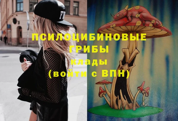 метамфетамин Наволоки