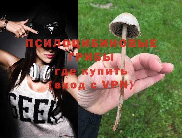 метамфетамин Наволоки