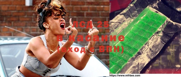 метамфетамин Наволоки