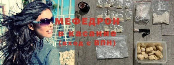метамфетамин Наволоки