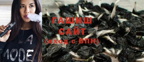метамфетамин Наволоки