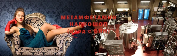 мескалин Надым