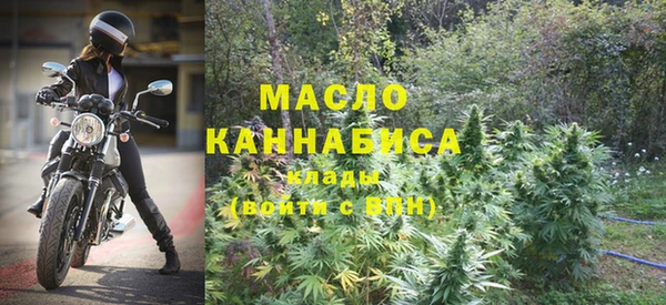 2c-b Навашино