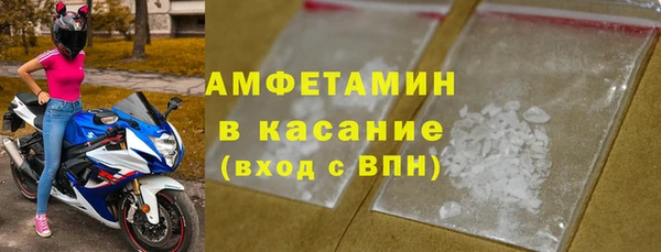 метамфетамин Наволоки