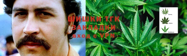 метамфетамин Наволоки