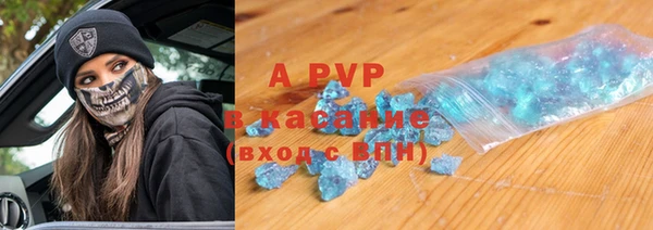 метамфетамин Наволоки
