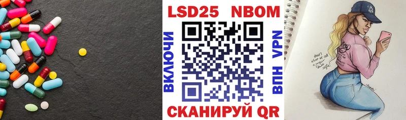 Лсд 25 экстази ecstasy  Купить закладки  Любим 
