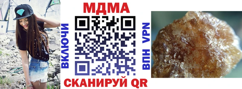 Купить  Любим  МДМА кристаллы 