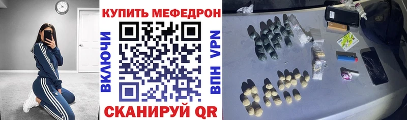 Купить закладки  Любим  Меф 4 MMC 