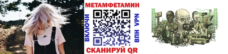 Купить где  Любим  Метамфетамин Декстрометамфетамин 99.9% 